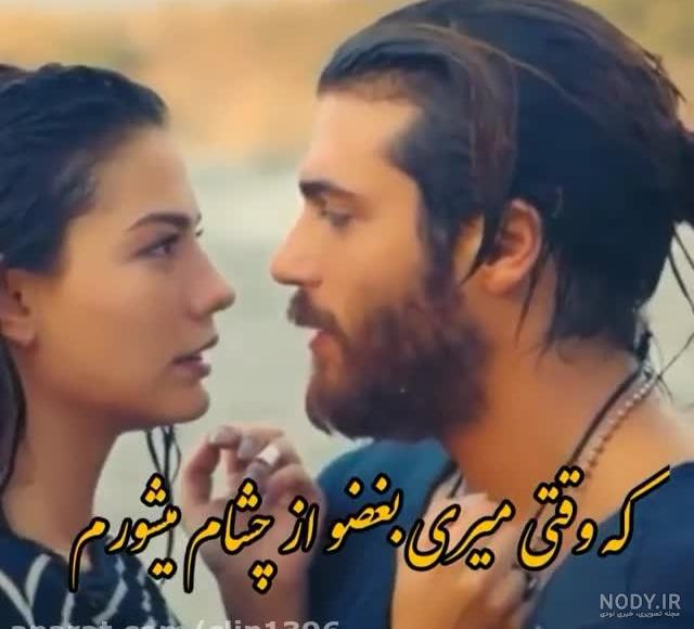 کانال عکس عاشقانه بدون متن کانال عکس عاشقانه بدون متن