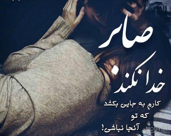 کلیپ اسم sana کلیپ اسم sana