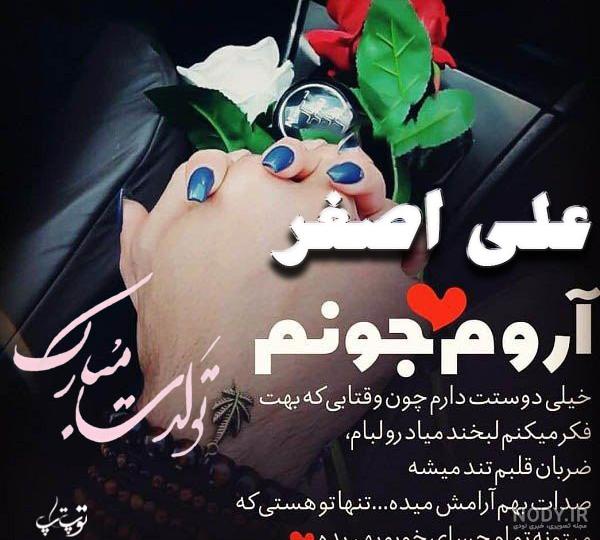 عکس نوشته علی جان عشقم تولدت مبارک عکس نوشته علی جان عشقم تولدت مبارک