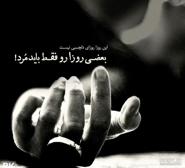 غمگین تولدم مبارک به انگلیسی