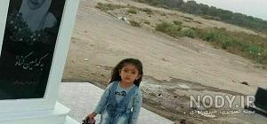 آتنا اصلانی چگونه کشته شد آتنا اصلانی چگونه کشته شد