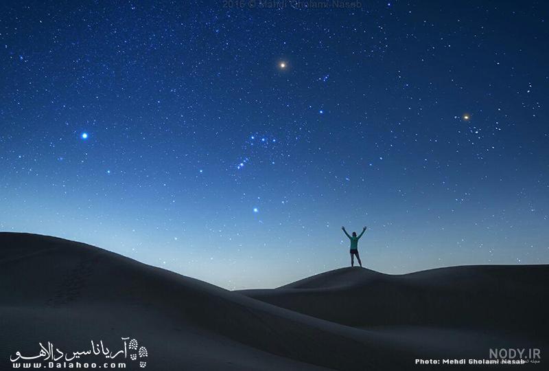 آسمان شب چیست