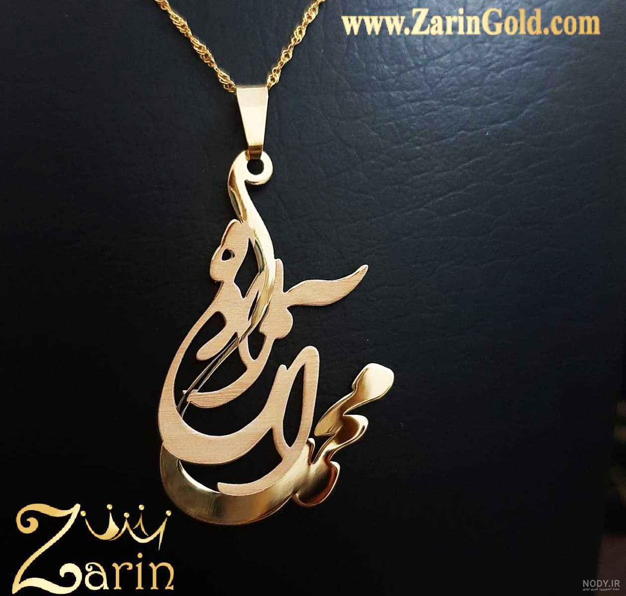 آویز طلا اسم علی