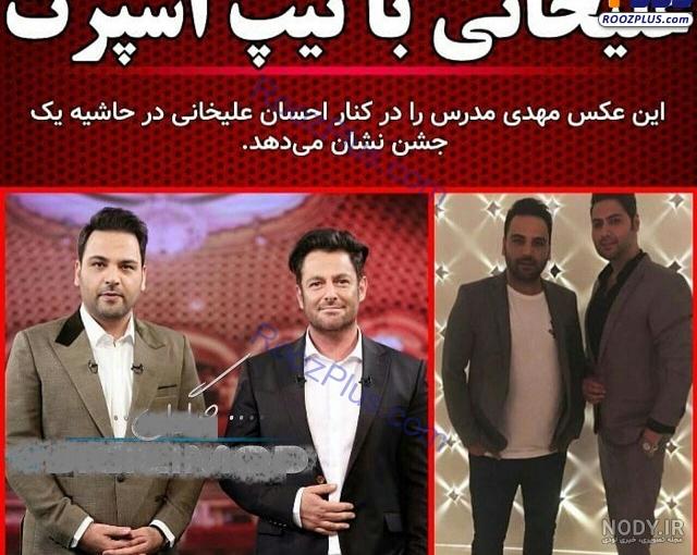 آیا احسان مهدی فوت کرده است