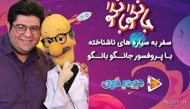احسان مهدی در پف فیلم