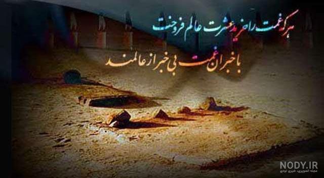 استوری ولادت امام سجاد استوری ولادت امام سجاد