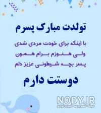 استیکر اسم ابوالفضل
