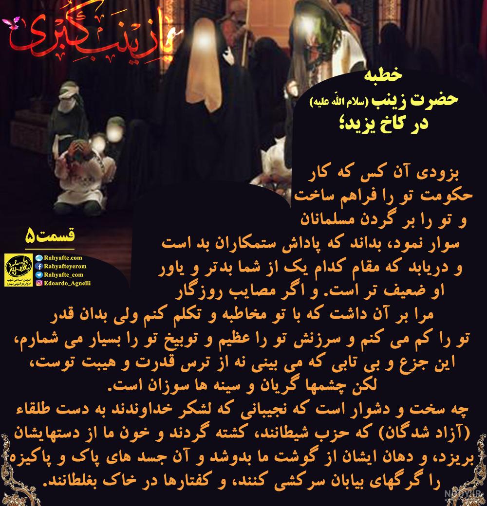 اسم خاطره به انگلیسی چگونه نوشته می شود اسم خاطره به انگلیسی چگونه نوشته می شود