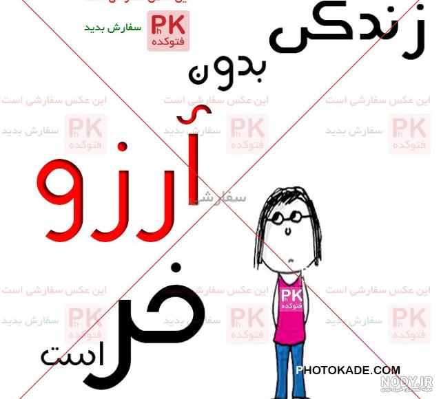 اسم مبینا به انگلیسی اسم مبینا به انگلیسی