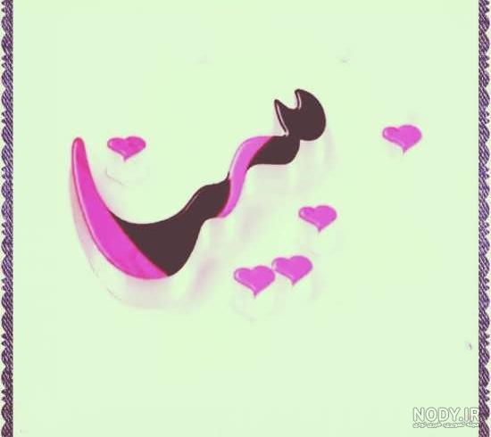 اسم مبینا عکس نوشته مبینا برای پروفایل اسم مبینا عکس نوشته مبینا برای پروفایل