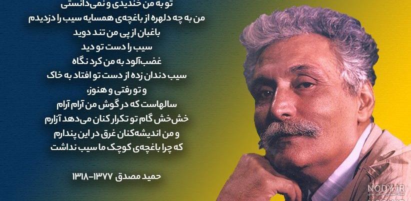 اشعار شاعران زن جهان