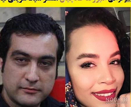 امیر شریفی و همسرش امیر شریفی و همسرش
