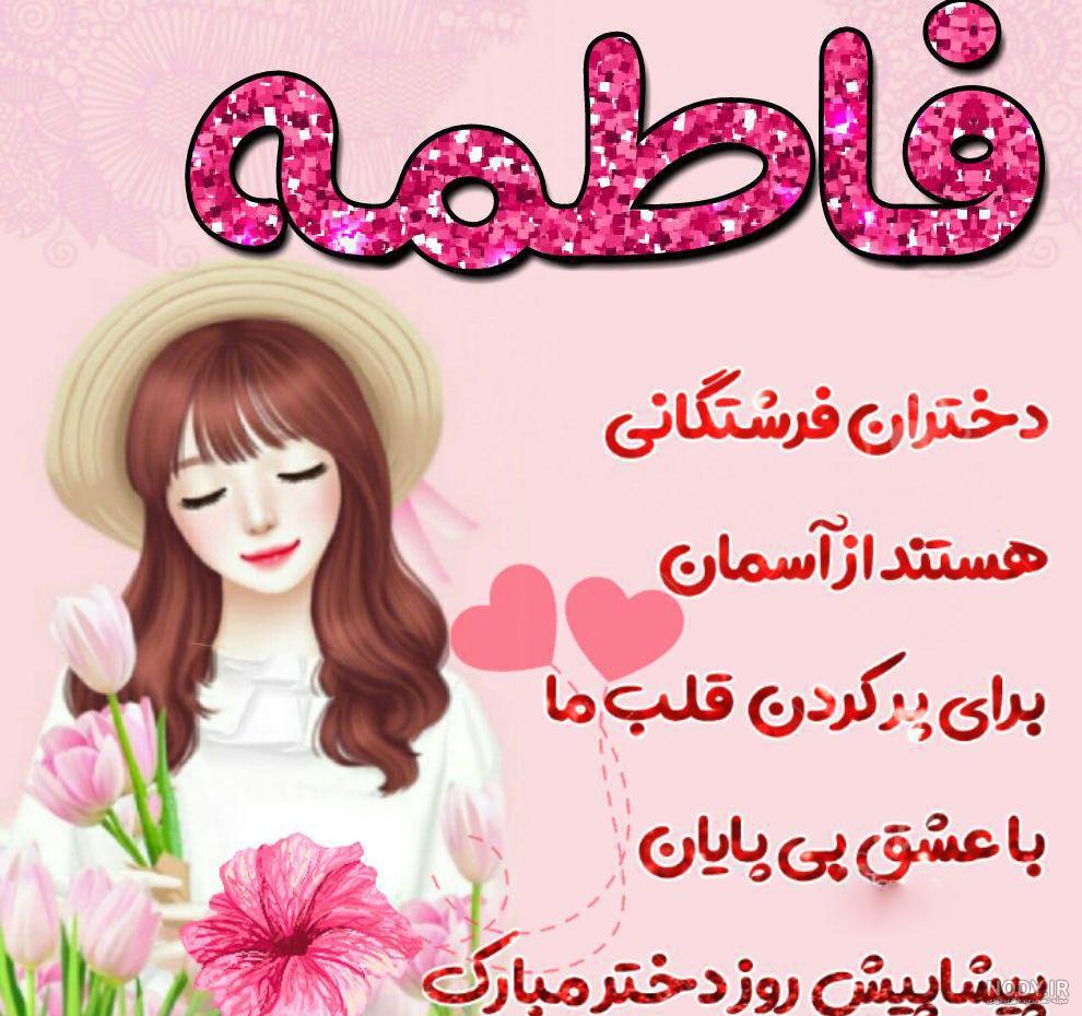اهنگ حنانه دوست دارم اهنگ حنانه دوست دارم