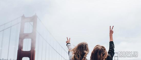 تبریک تولد رفیق فابریک طنز