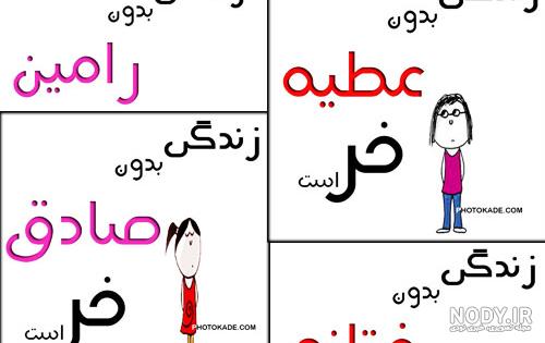 تزیین اسم مبینا تزیین اسم مبینا