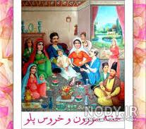 تزیین خانه برای جشن ختنه سوران تزیین خانه برای جشن ختنه سوران