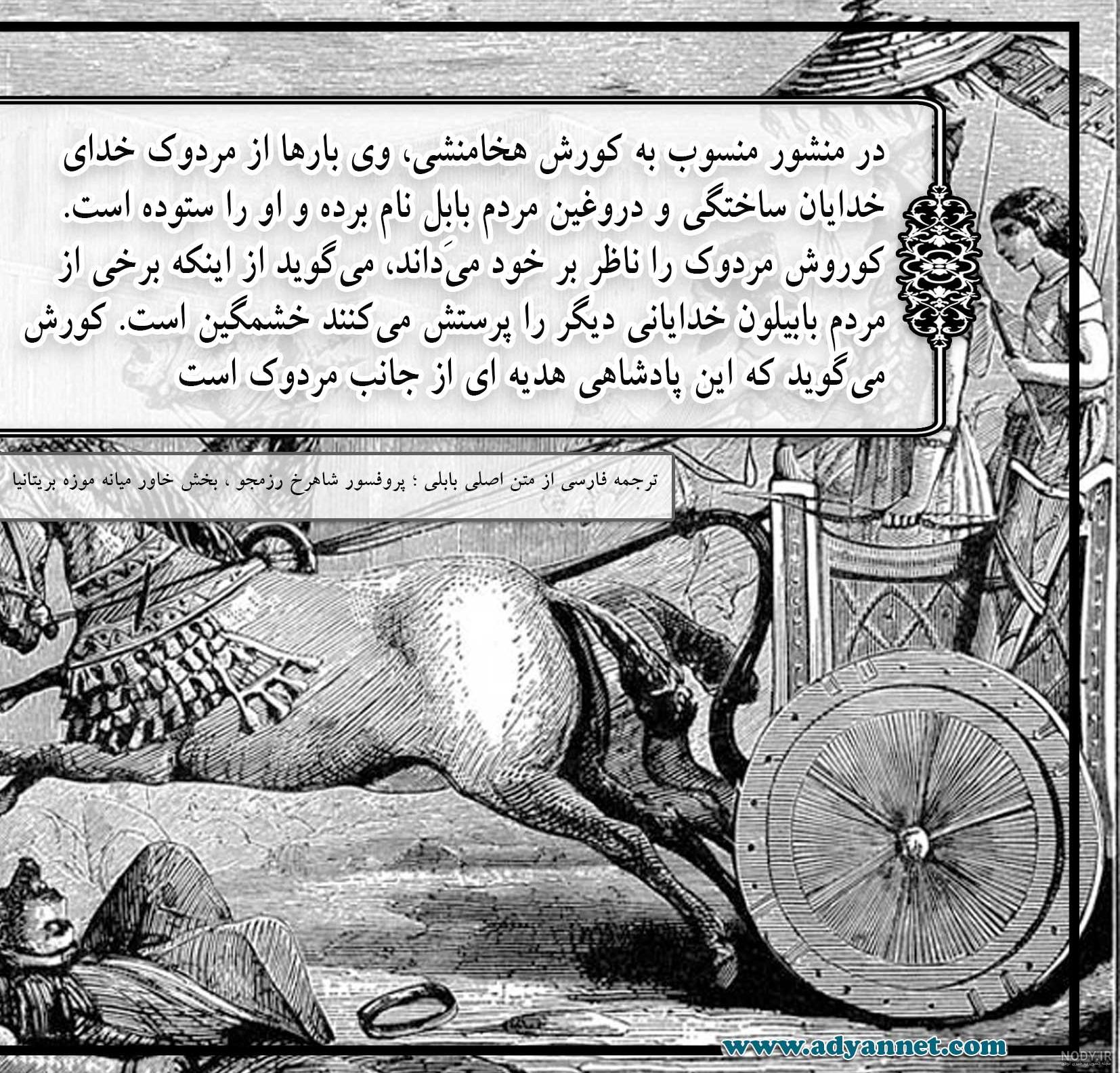حسین خداپرست فوتبالیست