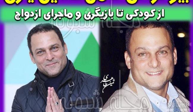 حسین یاری و همسرش حسین یاری و همسرش