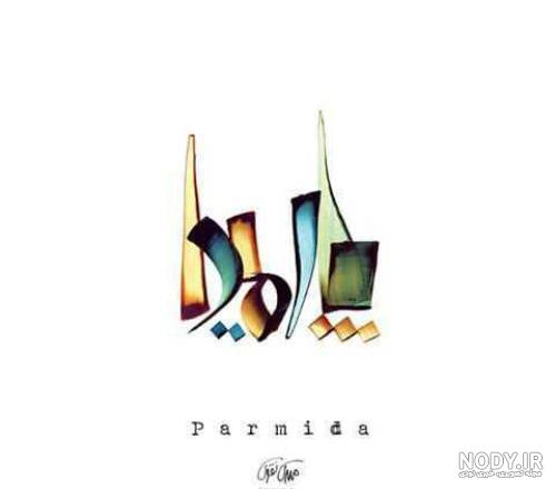 خاطرات به یادماندنی به انگلیسی خاطرات به یادماندنی به انگلیسی