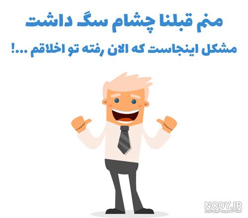 خاطره انگلیسی با ترجمه خاطره انگلیسی با ترجمه
