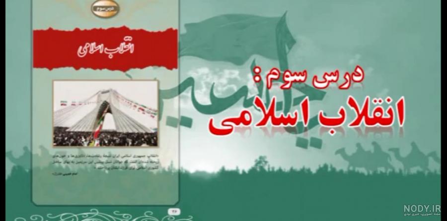 دانلود گام به گام آمادگی دفاعی نهم pdf رایگان
