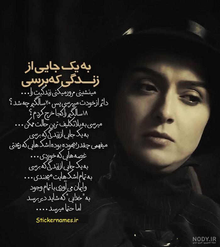 دلنوشته در مورد خاطرات دلنوشته در مورد خاطرات