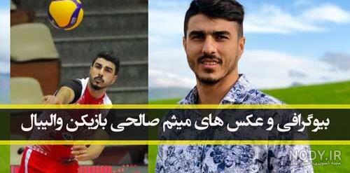 رضا خسروی کانون رضا خسروی کانون