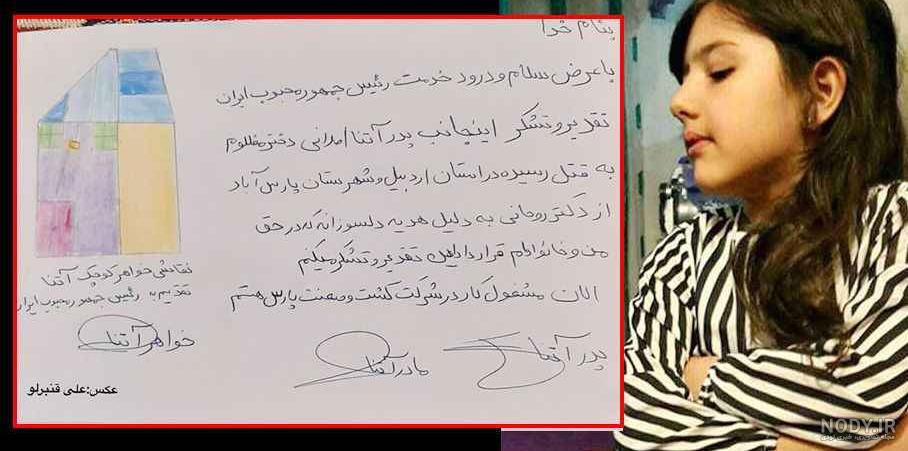 رقص آتنا اصلانی قبل از مرگ رقص آتنا اصلانی قبل از مرگ