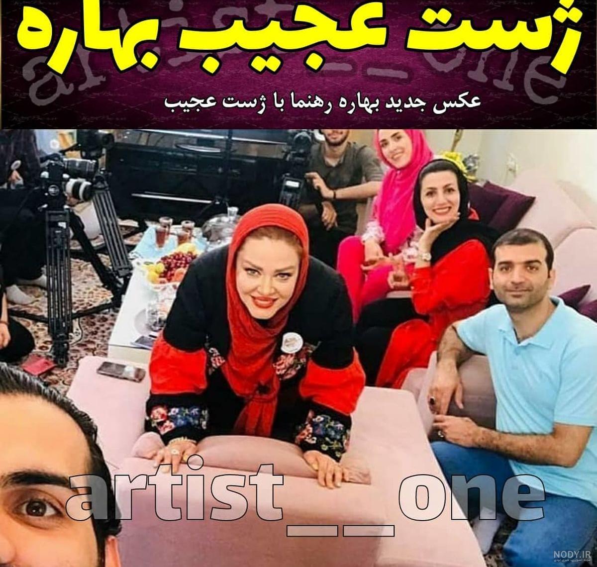 زایمان بهاره رهنما زایمان بهاره رهنما