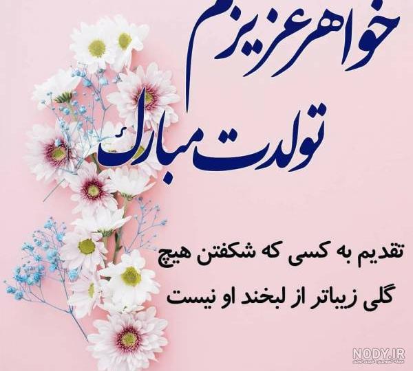 زیباترین دسته گل تولد زیباترین دسته گل تولد
