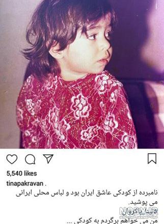 ساره بیات بی حجاب ساره بیات بی حجاب