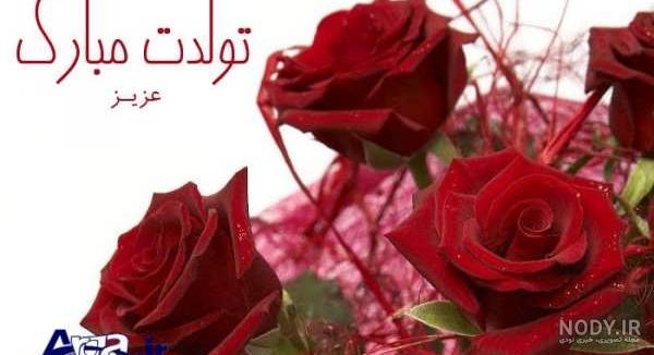 سبد گل زیبا برای تولد سبد گل زیبا برای تولد