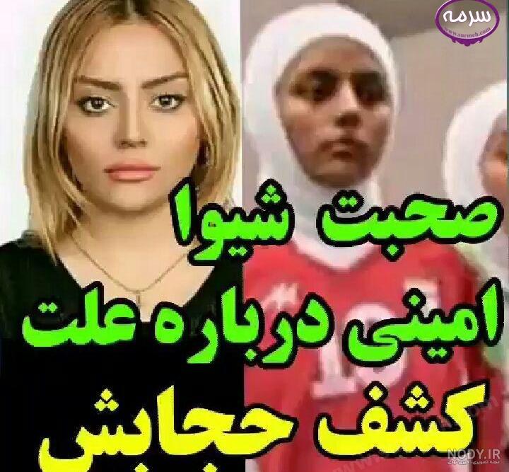 سوده لشکری instagram سوده لشکری instagram