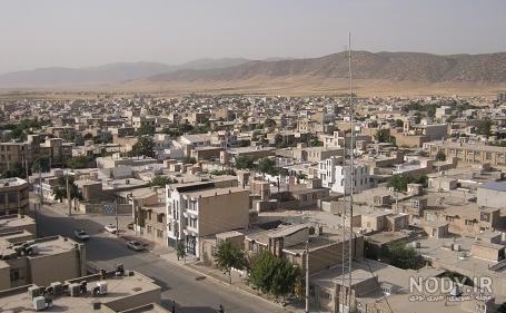 سیدمهران در اسلام آباد غرب سیدمهران در اسلام آباد غرب