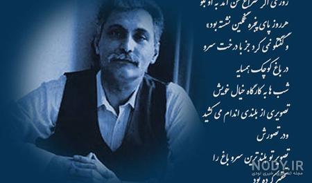 شعر عاشقانه شاعران بزرگ