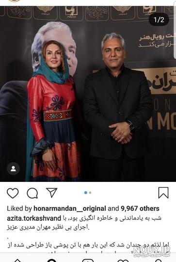 شماره پیامک مهران مدیری شماره پیامک مهران مدیری