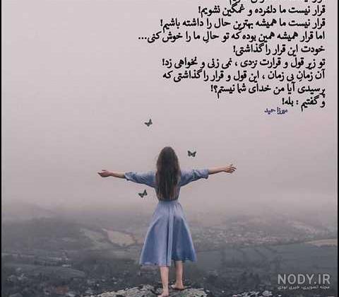 شکرگزاری و انرژی مثبت