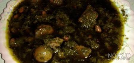 طرز تهیه قورمه سبزی مجلسی برای 10 نفر طرز تهیه قورمه سبزی مجلسی برای 10 نفر