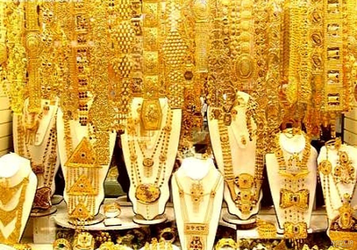 طلا فروشی های نیشابور طلا فروشی های نیشابور