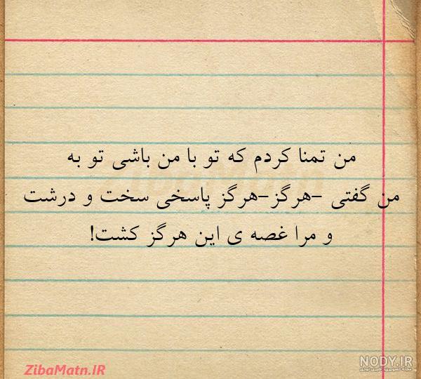عاشقانه شاعران