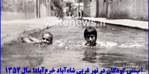 علت مرگ مالک جوهری اسلام اباد غرب علت مرگ مالک جوهری اسلام اباد غرب