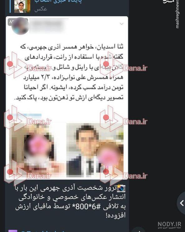 علی نواب زاده