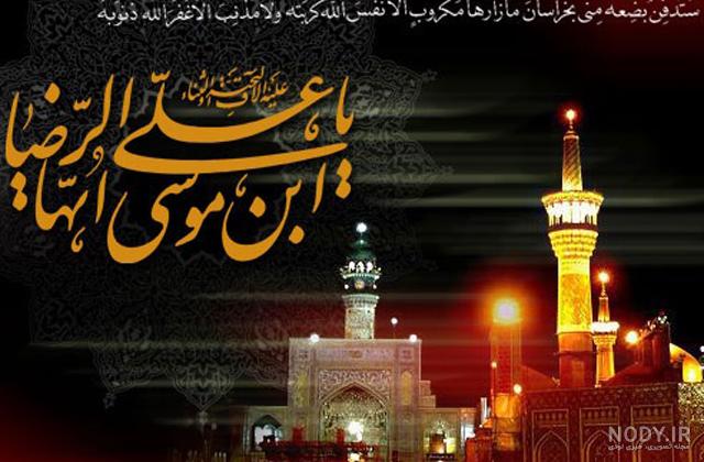 عکس امام حسن عسکری در زندان