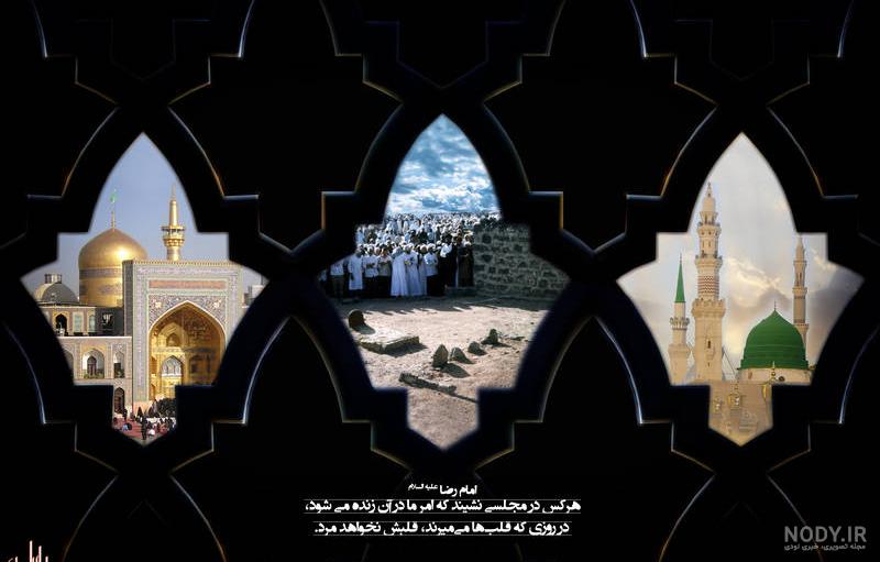 عکس امام حسین