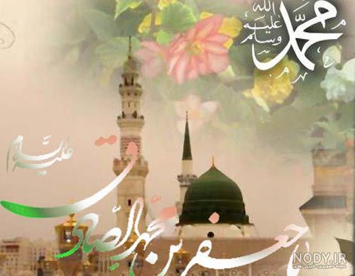 عکس برای ولادت حضرت محمد عکس برای ولادت حضرت محمد