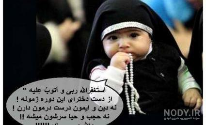 عکس بچه های خوشگل عکس بچه های خوشگل