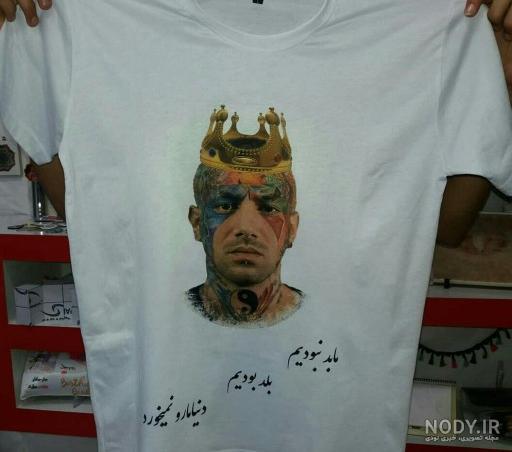 عکس تتلو جدید