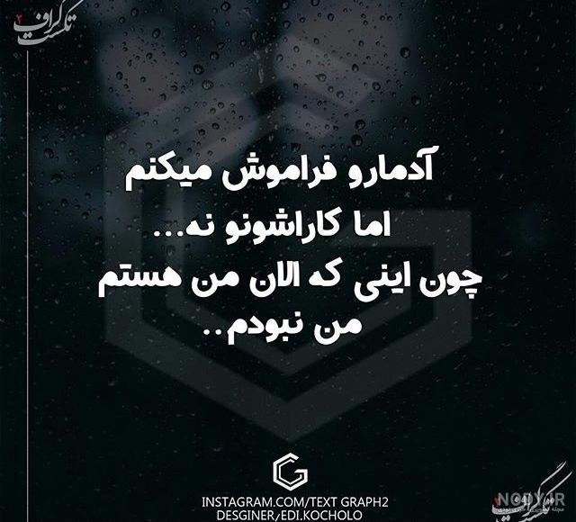 عکس تنهایی و غم