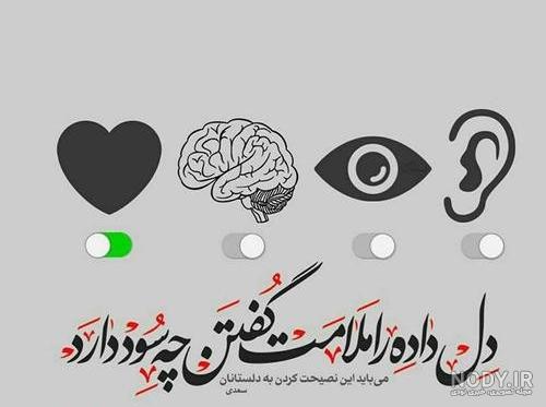 عکس جان جانانم تویی