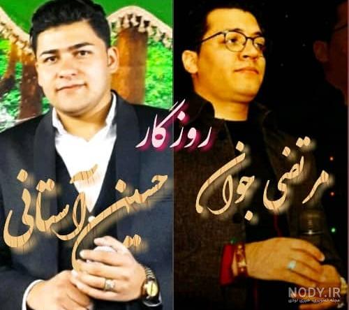 عکس جنازه حسین آستانی عکس جنازه حسین آستانی